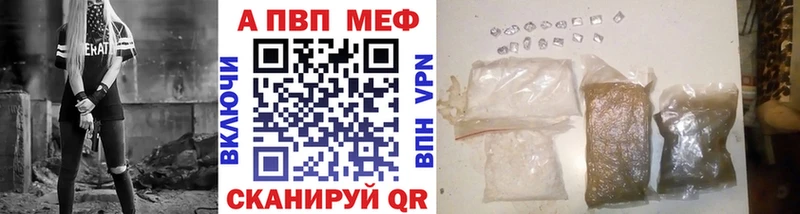 Купить наркотик Ржев ГАШ  Кетамин  Cocaine  Мефедрон  Бошки Шишки  А ПВП  Метадон 