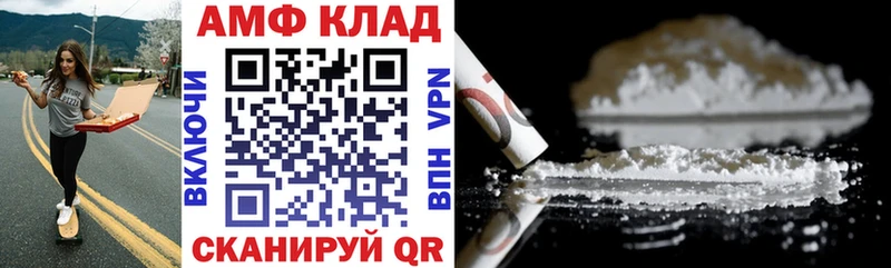 АМФЕТАМИН VHQ  kraken ТОР  Ржев  как найти закладки 