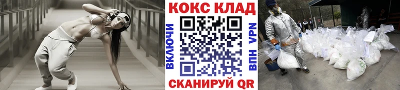 COCAIN Боливия  продажа наркотиков  Ржев 