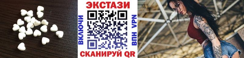 ЭКСТАЗИ 99%  Ржев 