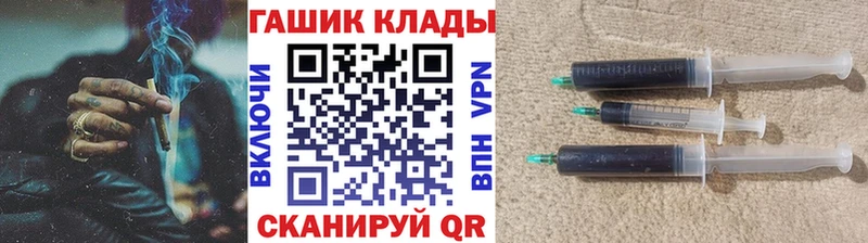 ГАШ гашик Ржев