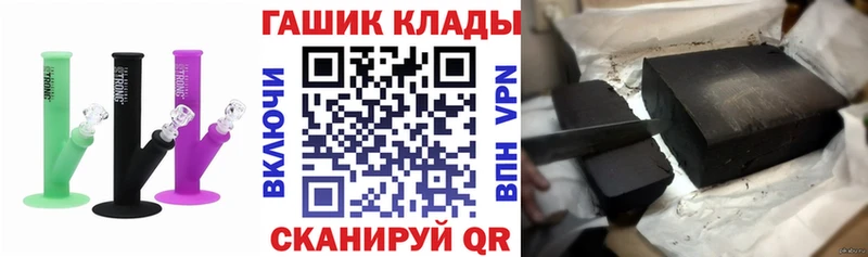 кракен онион  Ржев  ГАШ индика сатива 