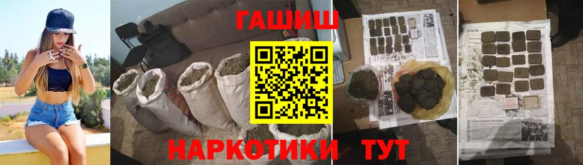 ГАШ Ice-O-Lator Ржев