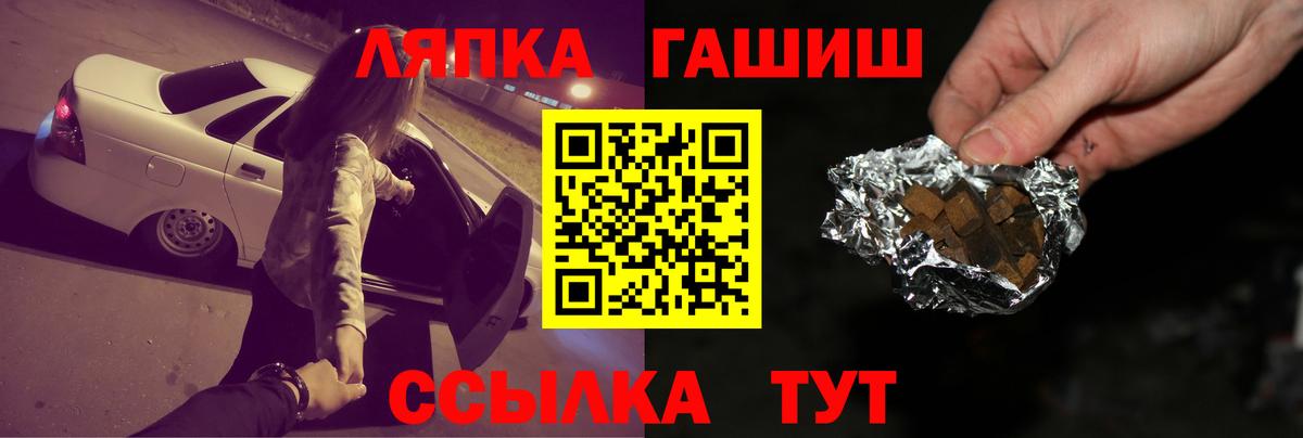 ГАШИШ Изолятор  купить наркотик  Вход с VPN  Ржев  ГАШ ice o lator 