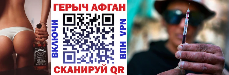 hydra онион  Ржев  Героин афганец  сколько стоит 