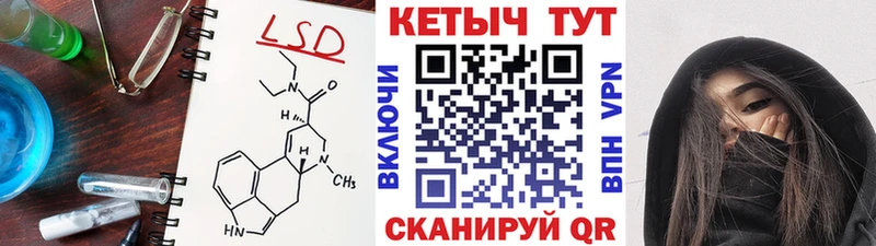 Кетамин ketamine  наркошоп  Ржев 