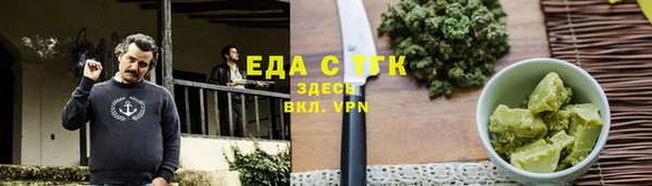 гидропоника Алзамай