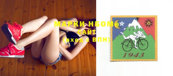 марки lsd Абинск