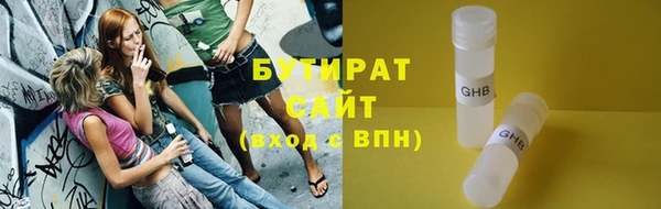 2c-b Алексин