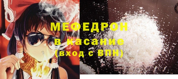 эйфоретик Переславль-Залесский