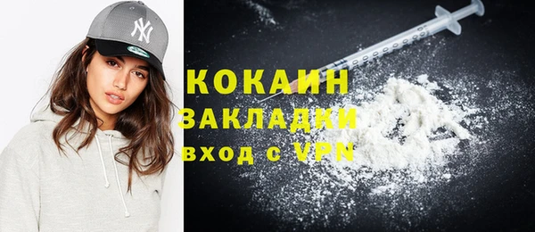 2c-b Алексин