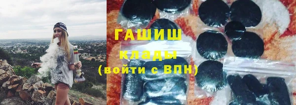 кокаин перу Абдулино