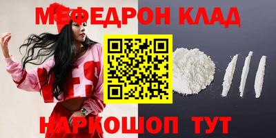 альфа пвп Славгород
