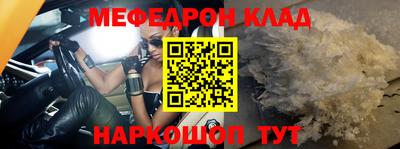 молекула духа Сланцы