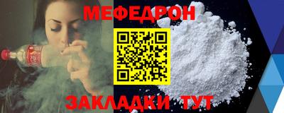 молекула духа Сланцы