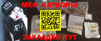 гидра Славянск-на-Кубани