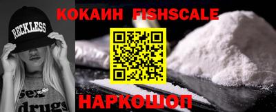 молекула духа Сланцы