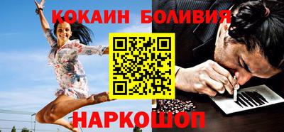 молекула духа Сланцы