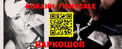 альфа пвп Славгород