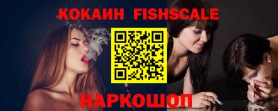 молекула духа Сланцы