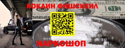 альфа пвп Славгород