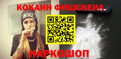 альфа пвп Славгород