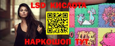 гидра Славянск-на-Кубани