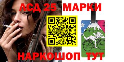 молекула духа Сланцы