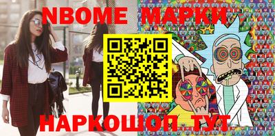 альфа пвп Славгород
