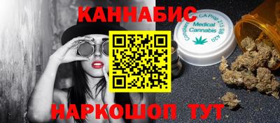 гидра Славянск-на-Кубани