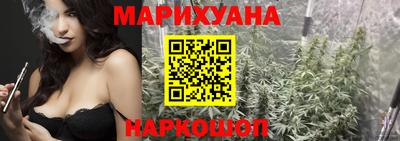 гидра Славянск-на-Кубани