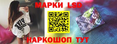 молекула духа Сланцы
