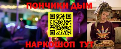гидра Славянск-на-Кубани