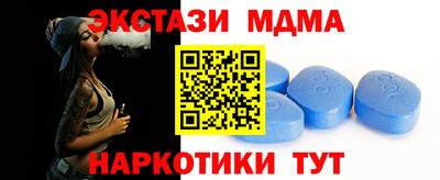 альфа пвп Славгород