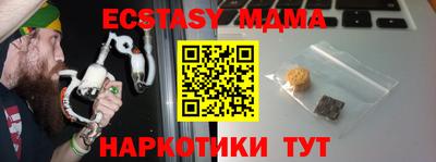 гидра Славянск-на-Кубани