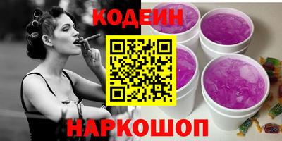 альфа пвп Славгород