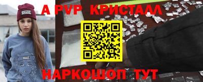 гидра Славянск-на-Кубани