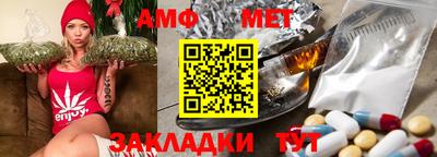 гидра Славянск-на-Кубани
