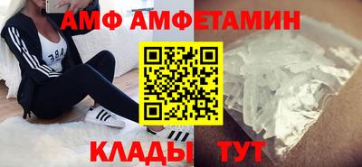 гидра Славянск-на-Кубани