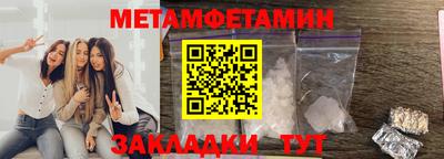 гидра Славянск-на-Кубани
