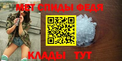молекула духа Сланцы