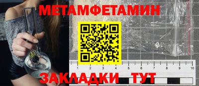 молекула духа Сланцы