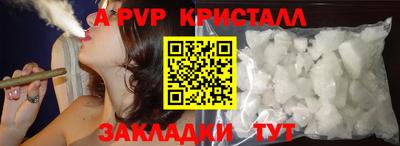 молекула духа Сланцы