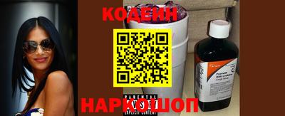гидра Славянск-на-Кубани