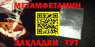 альфа пвп Славгород