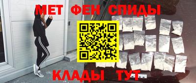 гидра Славянск-на-Кубани