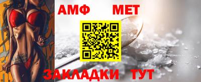 гидра Славянск-на-Кубани