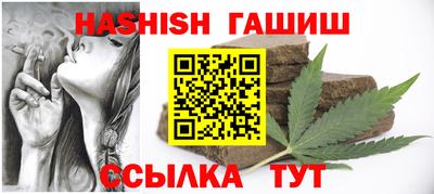 молекула духа Сланцы