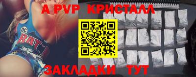 гидра Славянск-на-Кубани
