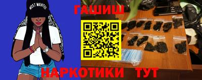 альфа пвп Славгород